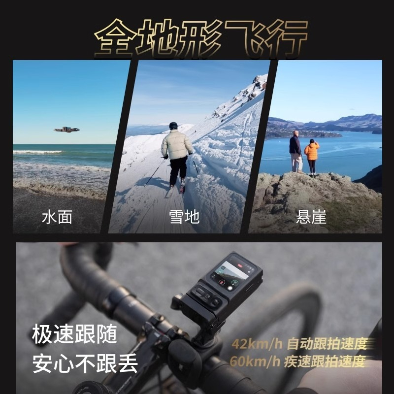 8K action flight camera, high- - đánh giá và giá Drone Camera Vlog